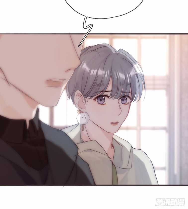 Thỉnh Cùng Ta Đồng Miên-Xin Hãy Ngủ Cùng Ta Chapter 88 trang 37