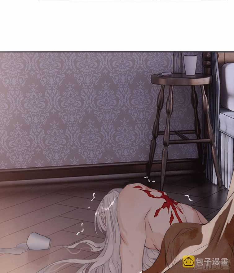 Thỉnh Cùng Ta Đồng Miên-Xin Hãy Ngủ Cùng Ta Chapter 88 trang 6