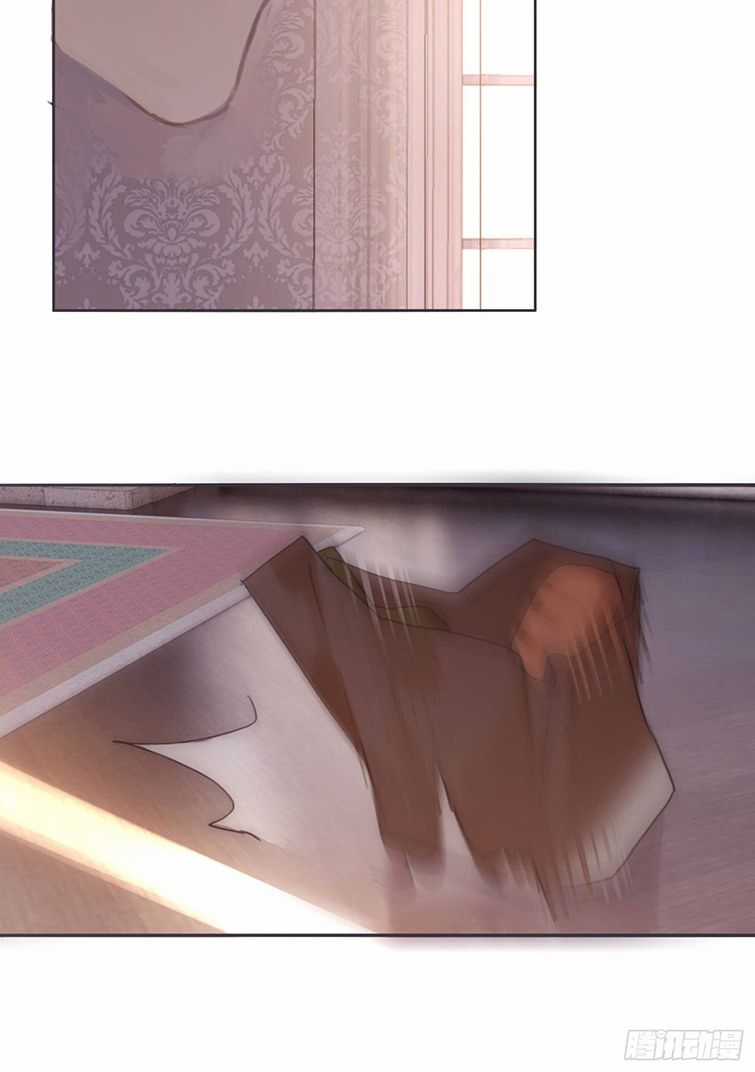 Thỉnh Cùng Ta Đồng Miên-Xin Hãy Ngủ Cùng Ta Chapter 88 trang 8