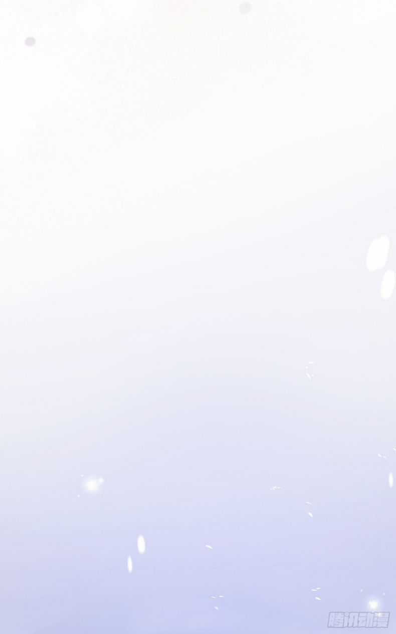 Thỉnh Cùng Ta Đồng Miên-Xin Hãy Ngủ Cùng Ta Chapter 89 trang 12