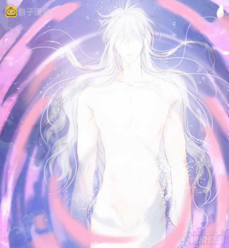 Thỉnh Cùng Ta Đồng Miên-Xin Hãy Ngủ Cùng Ta Chapter 89 trang 14