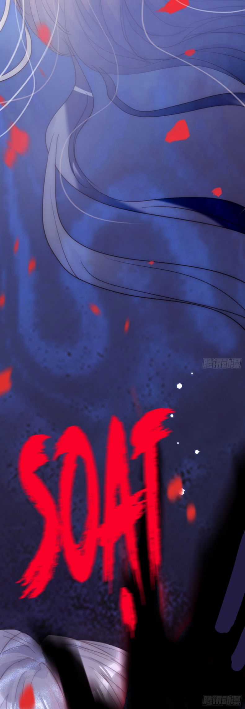 Thỉnh Cùng Ta Đồng Miên-Xin Hãy Ngủ Cùng Ta Chapter 89 trang 20