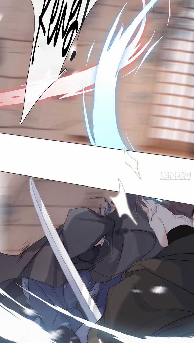 Thỉnh Cùng Ta Đồng Miên-Xin Hãy Ngủ Cùng Ta Chapter 90 trang 17