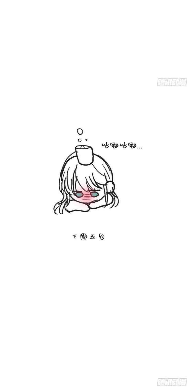 Thỉnh Cùng Ta Đồng Miên-Xin Hãy Ngủ Cùng Ta Chapter 90 trang 40