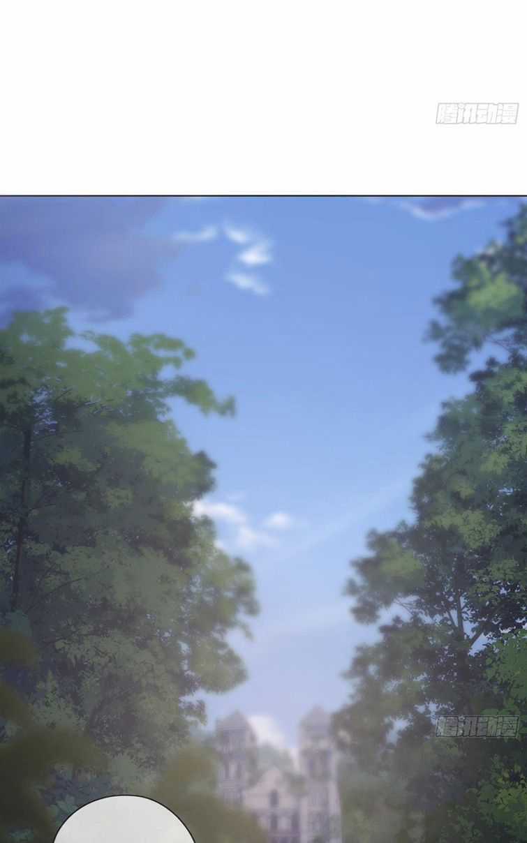 Thỉnh Cùng Ta Đồng Miên-Xin Hãy Ngủ Cùng Ta Chapter 90 trang 7