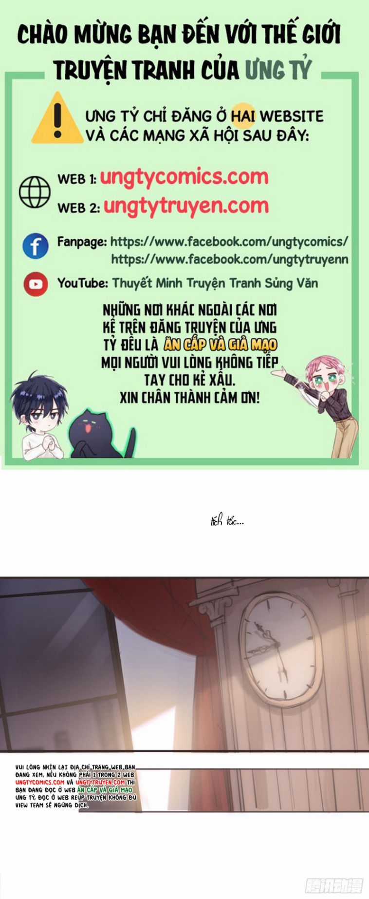 Thỉnh Cùng Ta Đồng Miên-Xin Hãy Ngủ Cùng Ta Chapter 91 trang 0