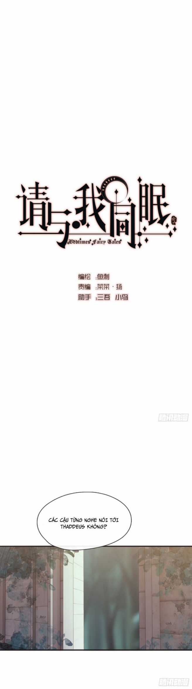 Thỉnh Cùng Ta Đồng Miên-Xin Hãy Ngủ Cùng Ta Chapter 93 trang 7