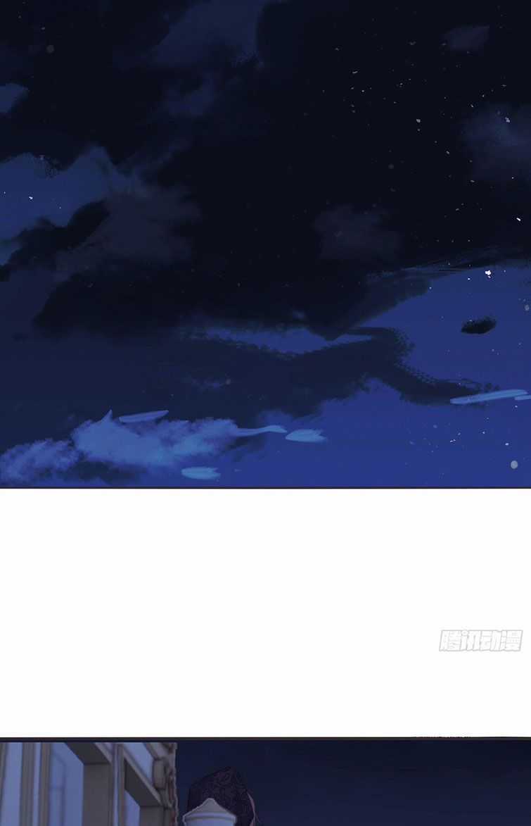 Thỉnh Cùng Ta Đồng Miên-Xin Hãy Ngủ Cùng Ta Chapter 95 trang 16