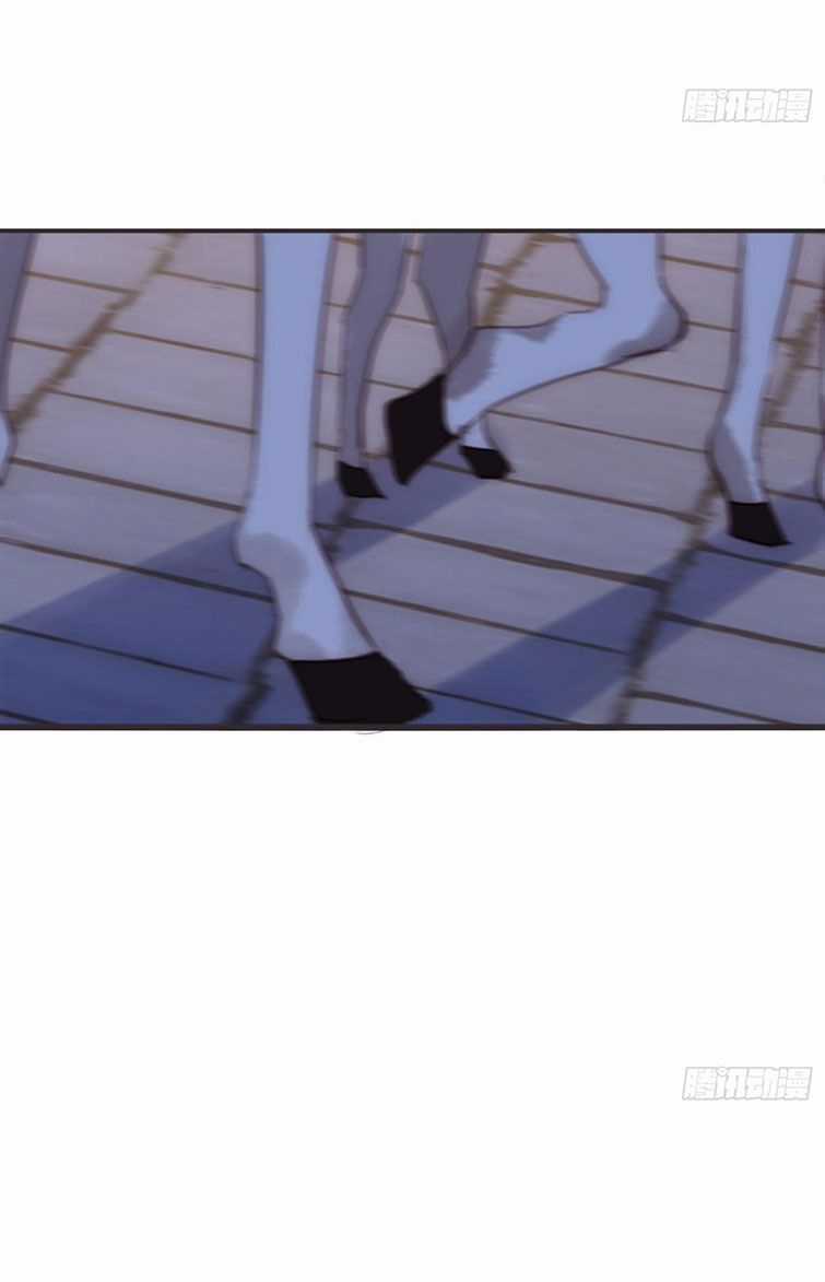 Thỉnh Cùng Ta Đồng Miên-Xin Hãy Ngủ Cùng Ta Chapter 95 trang 22