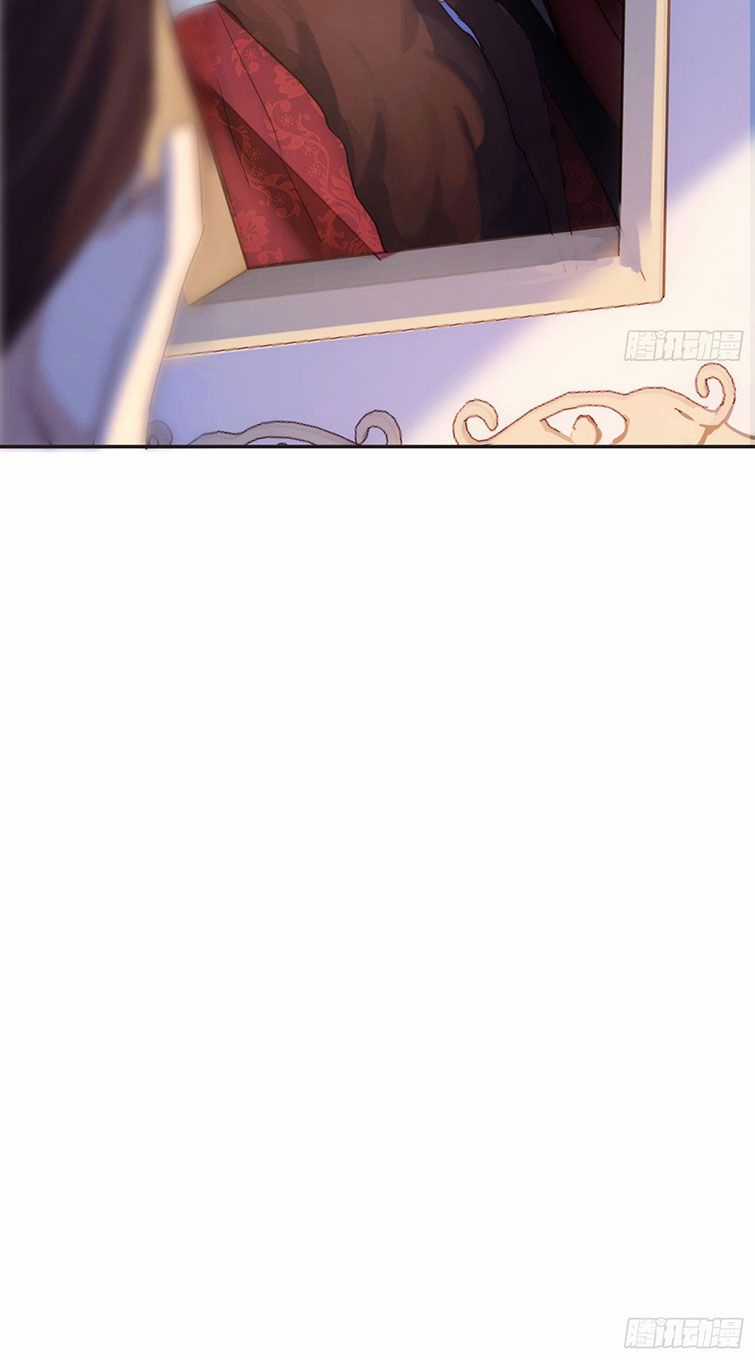 Thỉnh Cùng Ta Đồng Miên-Xin Hãy Ngủ Cùng Ta Chapter 95 trang 36