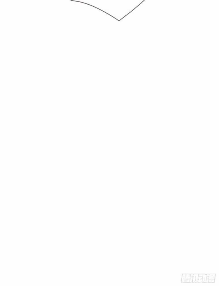 Thỉnh Cùng Ta Đồng Miên-Xin Hãy Ngủ Cùng Ta Chapter 96 trang 26