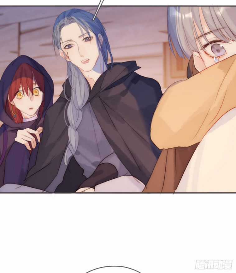 Thỉnh Cùng Ta Đồng Miên-Xin Hãy Ngủ Cùng Ta Chapter 96 trang 32