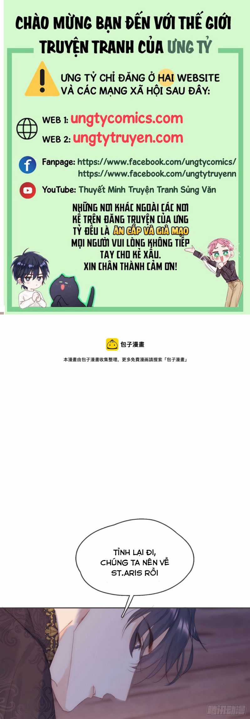 Thỉnh Cùng Ta Đồng Miên-Xin Hãy Ngủ Cùng Ta Chapter 97 trang 0