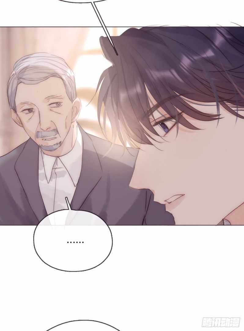 Thỉnh Cùng Ta Đồng Miên-Xin Hãy Ngủ Cùng Ta Chapter 97 trang 20