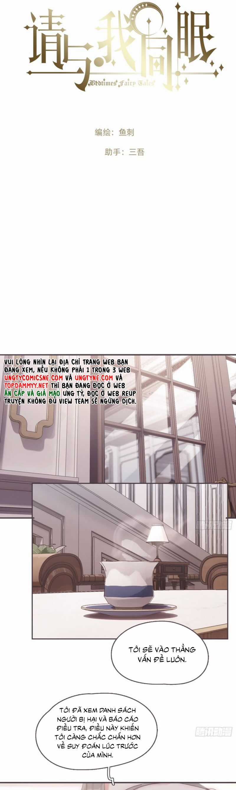 Thỉnh Cùng Ta Đồng Miên-Xin Hãy Ngủ Cùng Ta Chương 201 trang 4