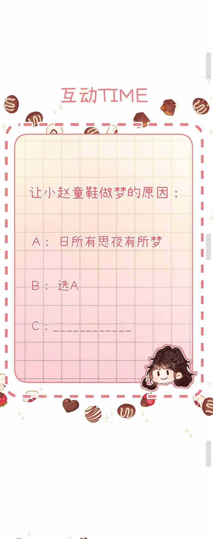 Thỉnh Đa Loan Chiếu Chapter 8 trang 25