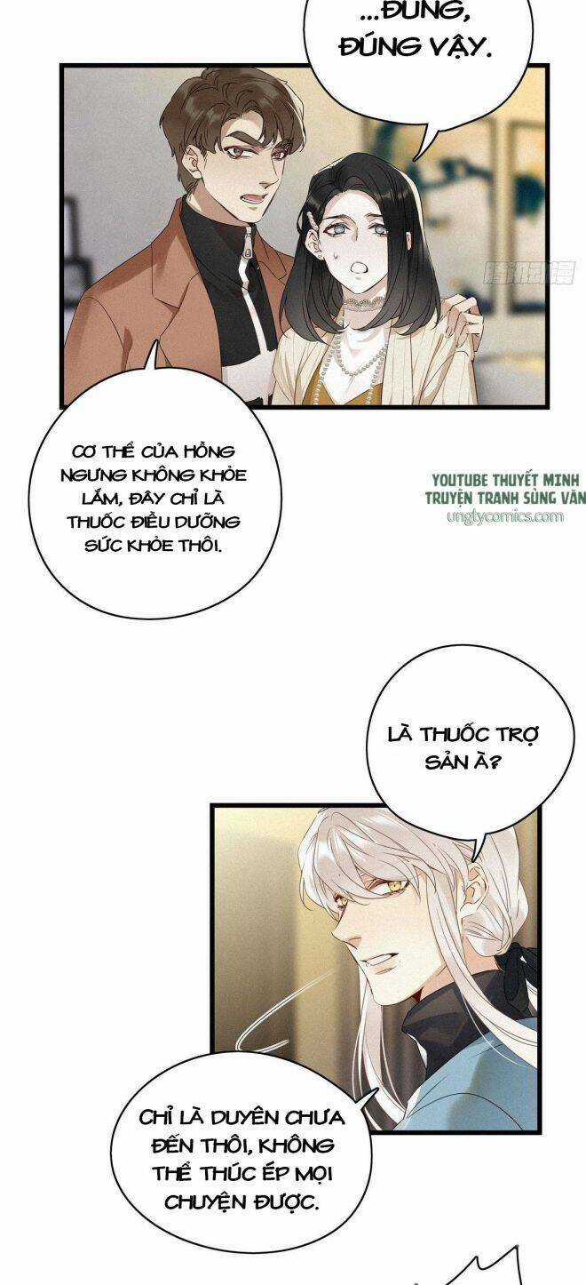 Thỉnh Quân Nhập Quái Chapter 11 trang 17