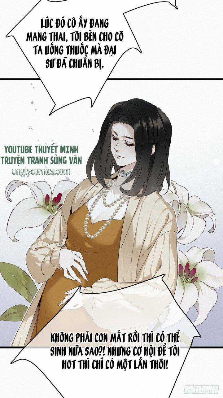 Thỉnh Quân Nhập Quái Chapter 12 trang 25