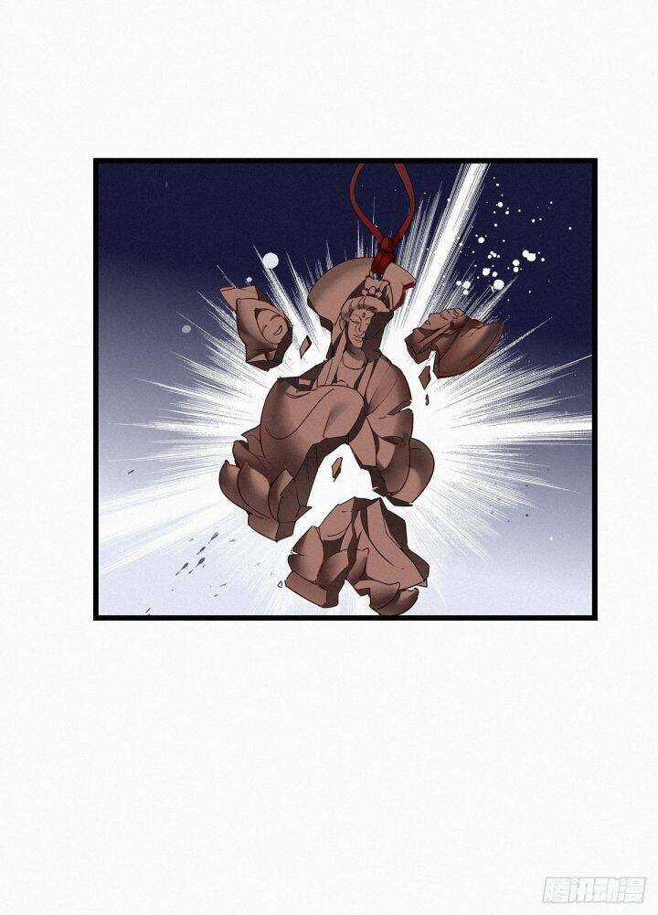 Thỉnh Quân Nhập Quái Chapter 12 trang 29