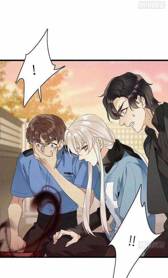 Thỉnh Quân Nhập Quái Chapter 13 trang 32