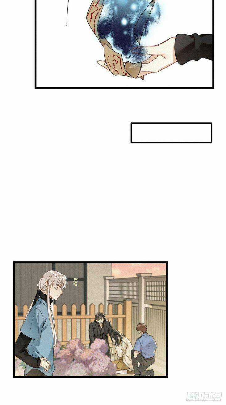 Thỉnh Quân Nhập Quái Chapter 14 trang 11