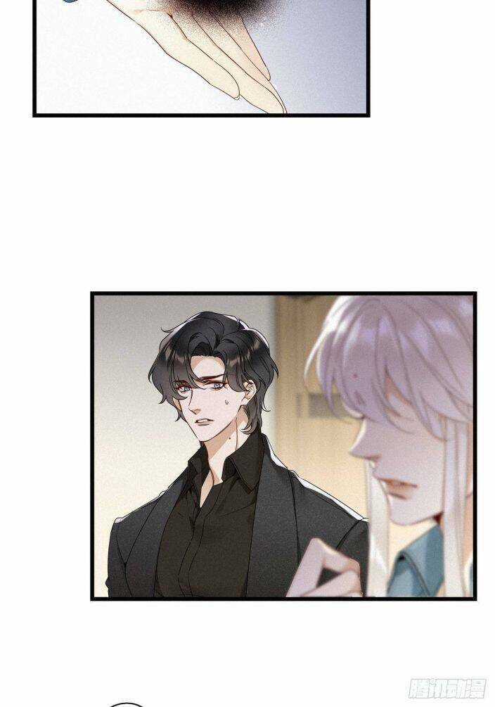 Thỉnh Quân Nhập Quái Chapter 15 trang 23