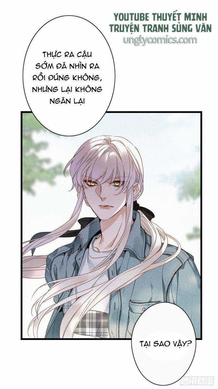 Thỉnh Quân Nhập Quái Chapter 16 trang 0