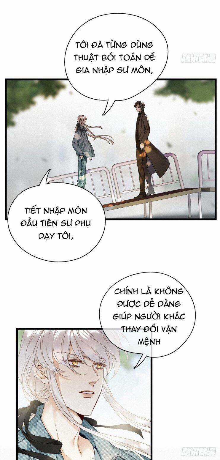 Thỉnh Quân Nhập Quái Chapter 16 trang 2