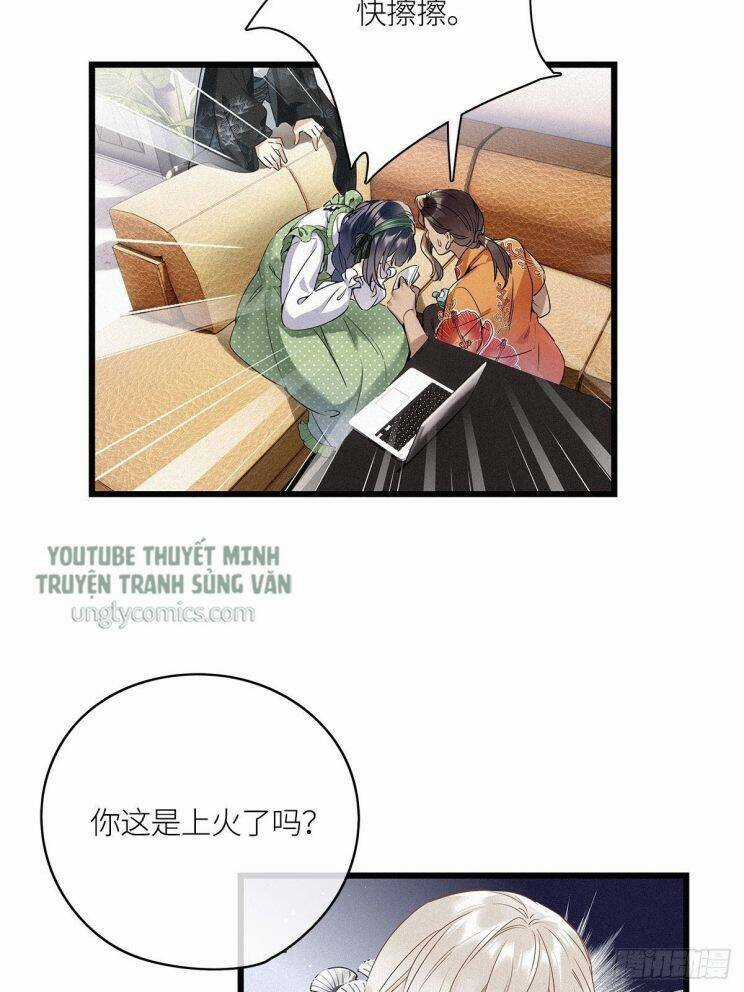 Thỉnh Quân Nhập Quái Chapter 17 trang 22