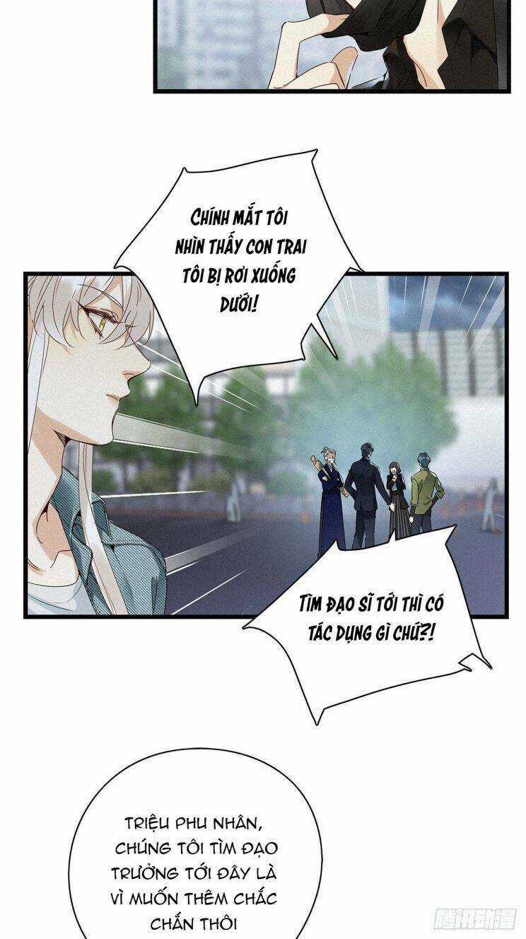 Thỉnh Quân Nhập Quái Chapter 17 trang 31