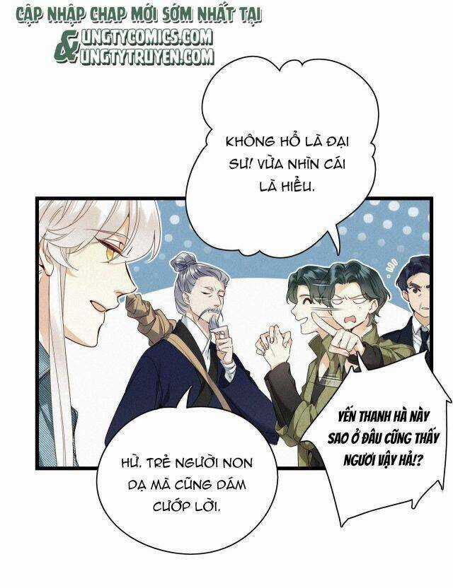 Thỉnh Quân Nhập Quái Chapter 18 trang 3