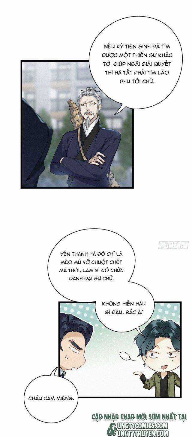 Thỉnh Quân Nhập Quái Chapter 18 trang 9