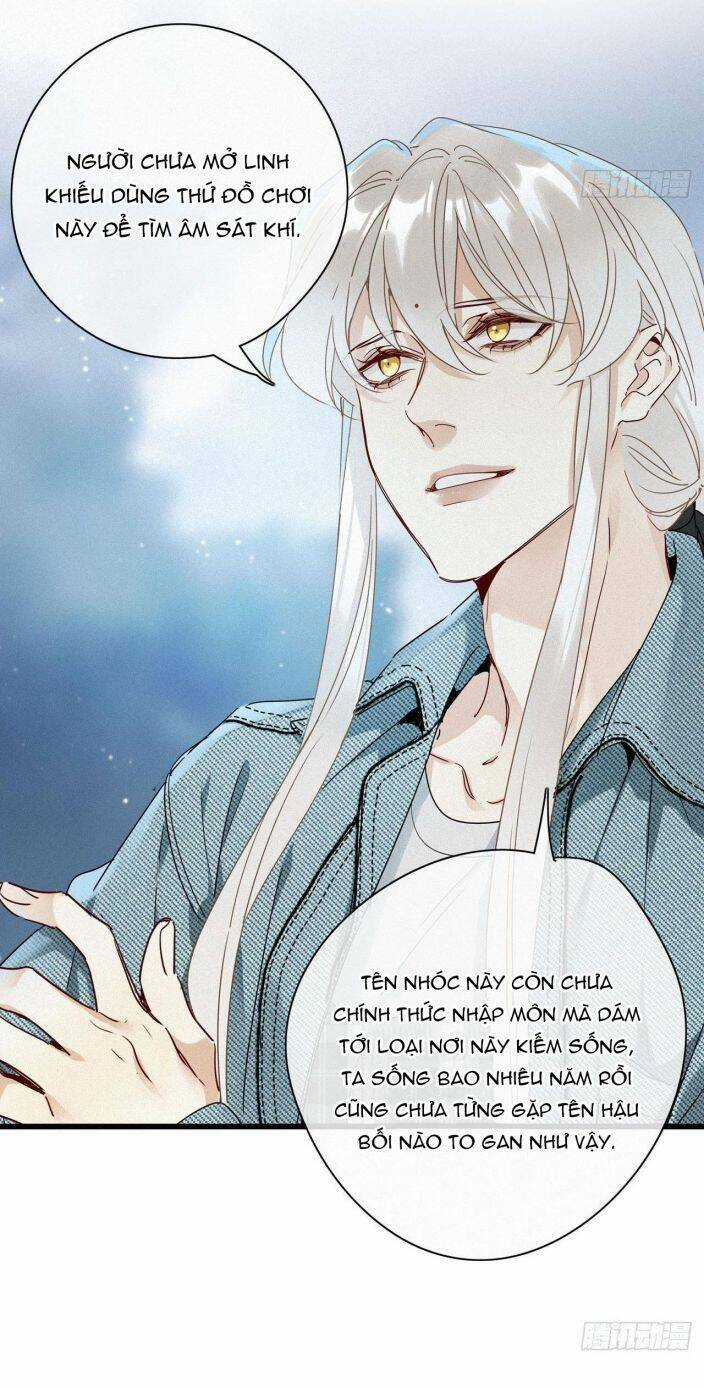 Thỉnh Quân Nhập Quái Chapter 19 trang 16