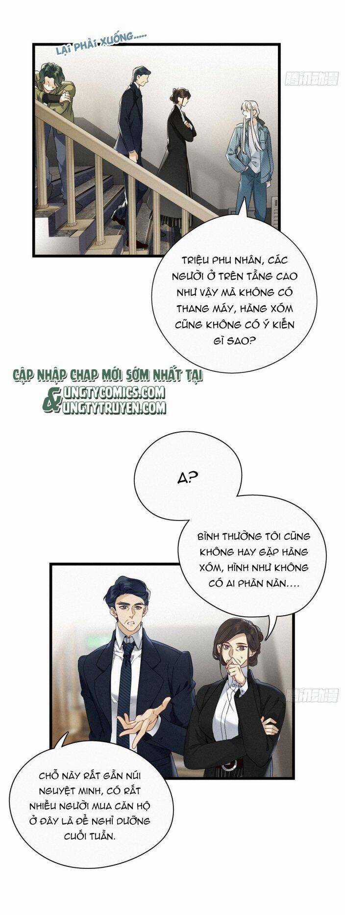 Thỉnh Quân Nhập Quái Chapter 19 trang 25