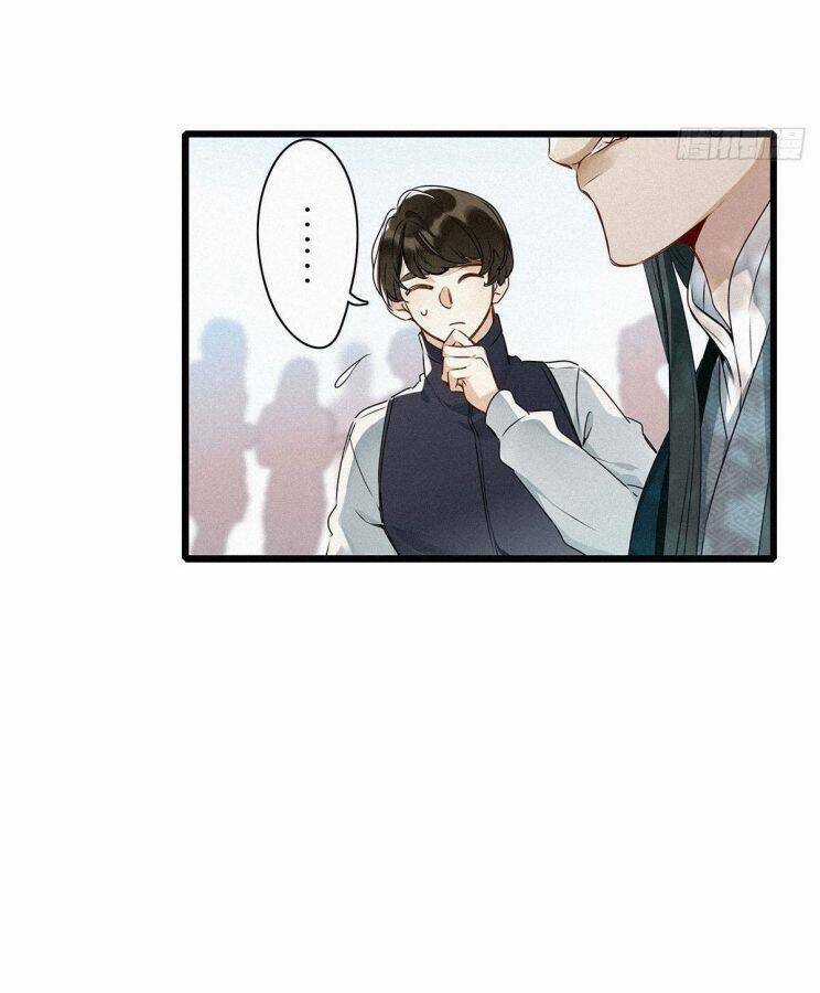 Thỉnh Quân Nhập Quái Chapter 2 trang 11