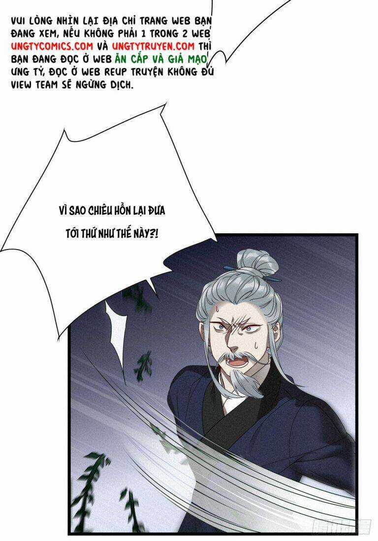 Thỉnh Quân Nhập Quái Chapter 21 trang 5