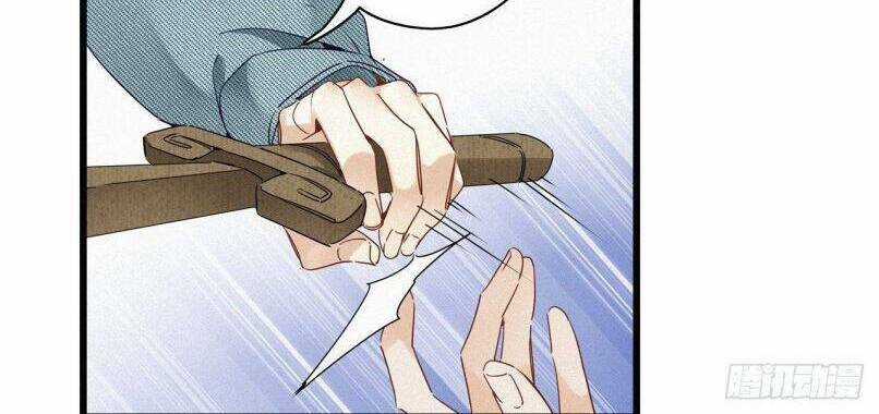 Thỉnh Quân Nhập Quái Chapter 22 trang 12