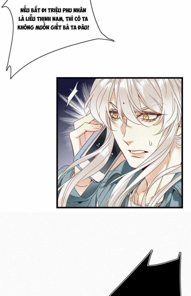 Thỉnh Quân Nhập Quái Chapter 22 trang 24