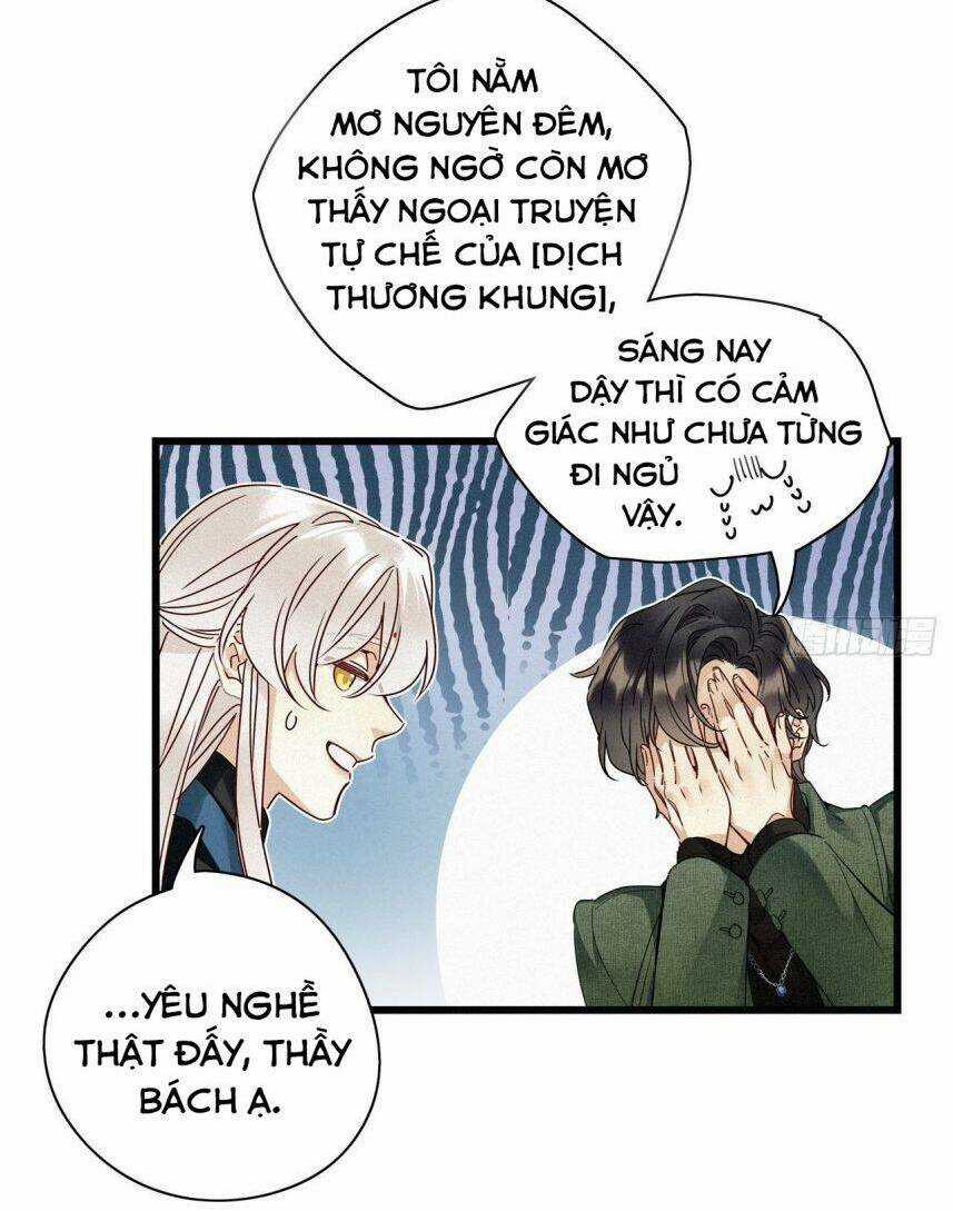 Thỉnh Quân Nhập Quái Chapter 26 trang 11