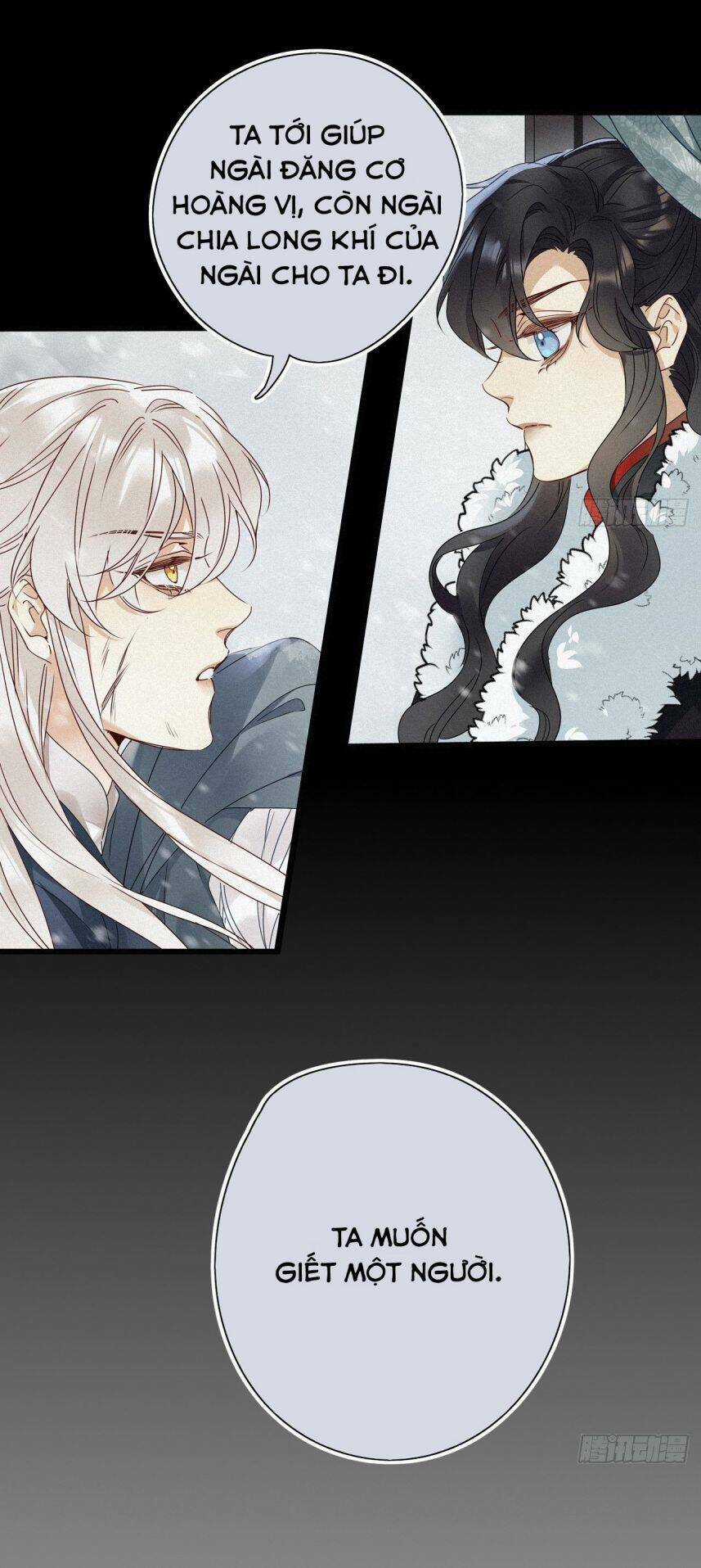 Thỉnh Quân Nhập Quái Chapter 26 trang 6