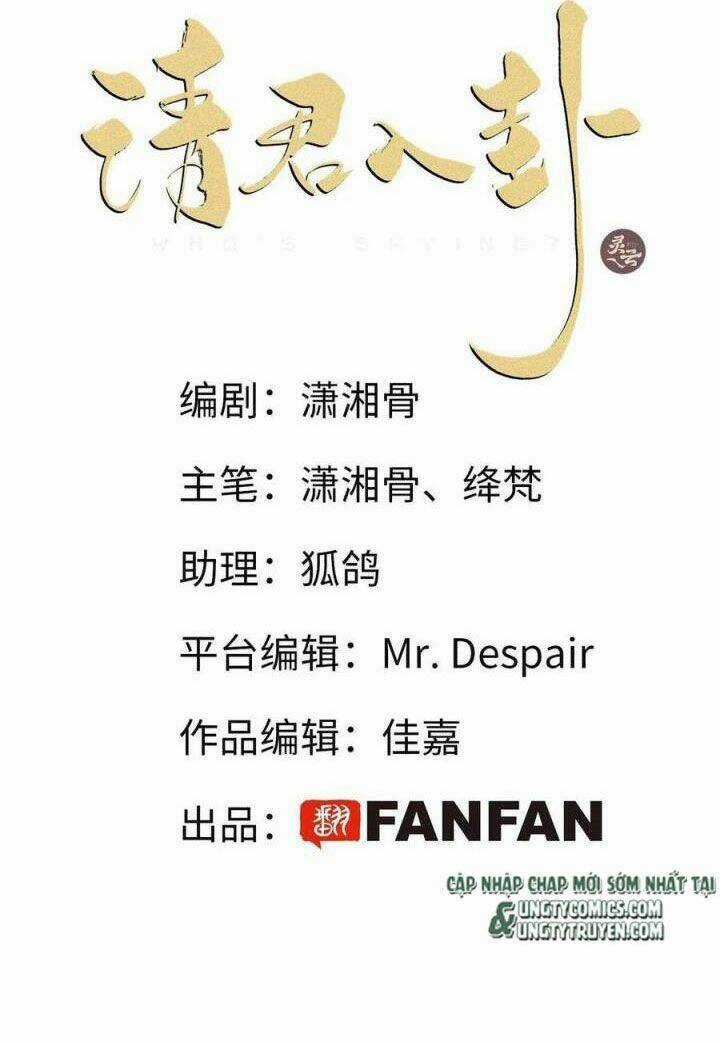 Thỉnh Quân Nhập Quái Chapter 29 trang 2