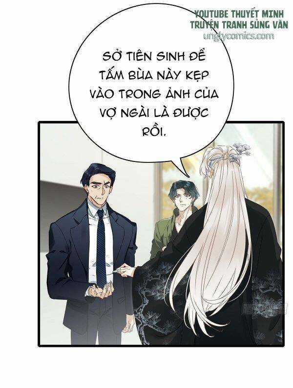 Thỉnh Quân Nhập Quái Chapter 3 trang 26