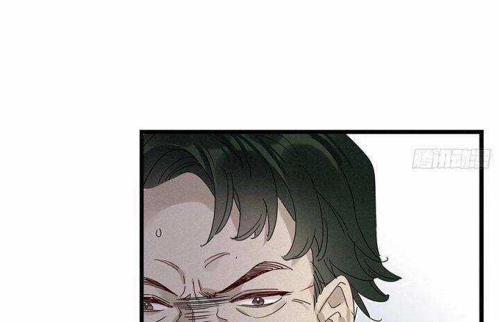 Thỉnh Quân Nhập Quái Chapter 35 trang 23