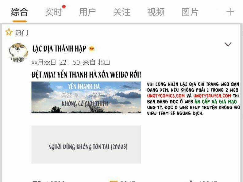 Thỉnh Quân Nhập Quái Chapter 40 trang 17