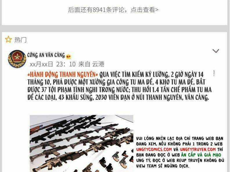 Thỉnh Quân Nhập Quái Chapter 40 trang 19