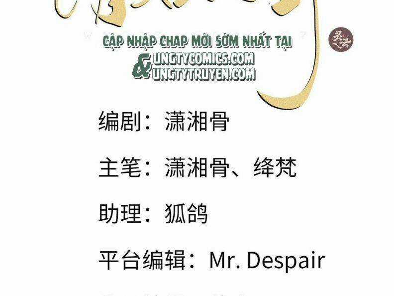 Thỉnh Quân Nhập Quái Chapter 40 trang 6