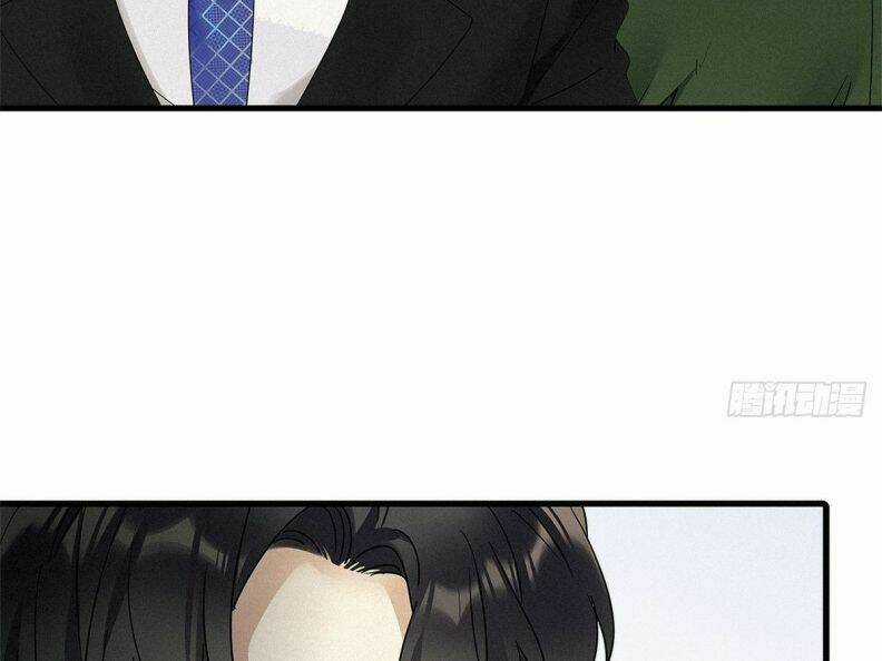 Thỉnh Quân Nhập Quái Chapter 40 trang 75