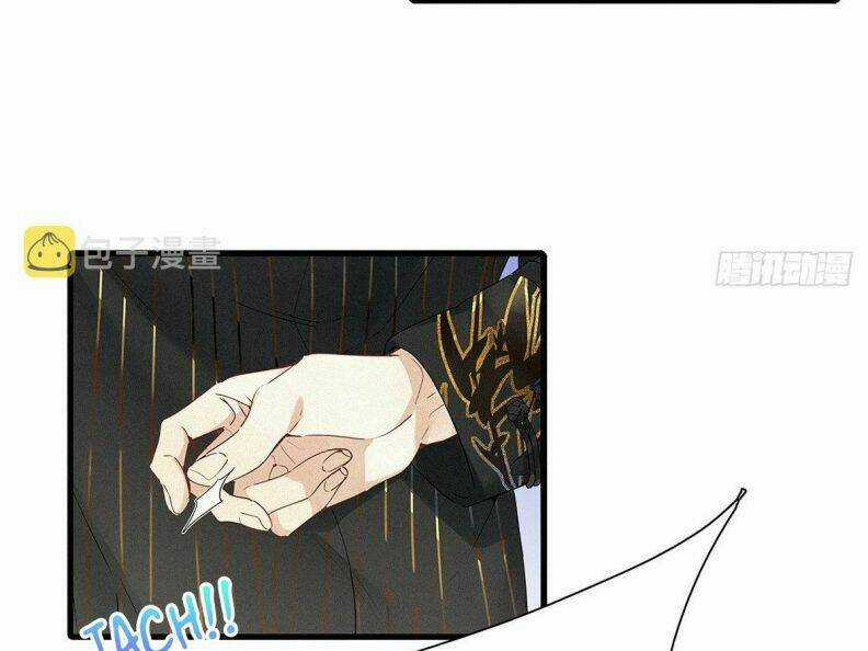 Thỉnh Quân Nhập Quái Chapter 40 trang 79