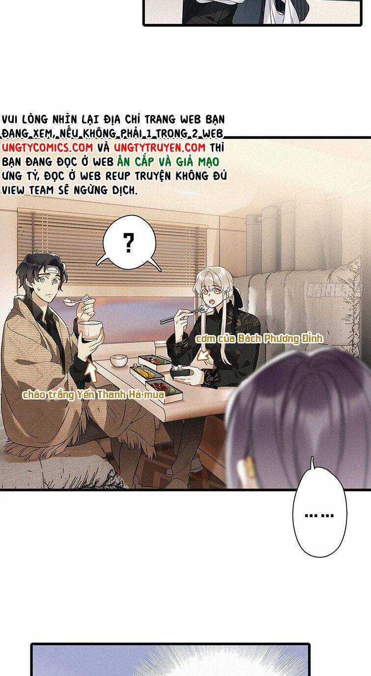 Thỉnh Quân Nhập Quái Chapter 42 trang 9