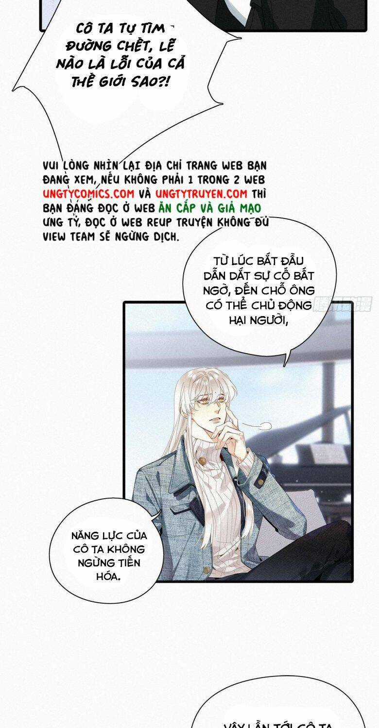 Thỉnh Quân Nhập Quái Chapter 44 trang 21